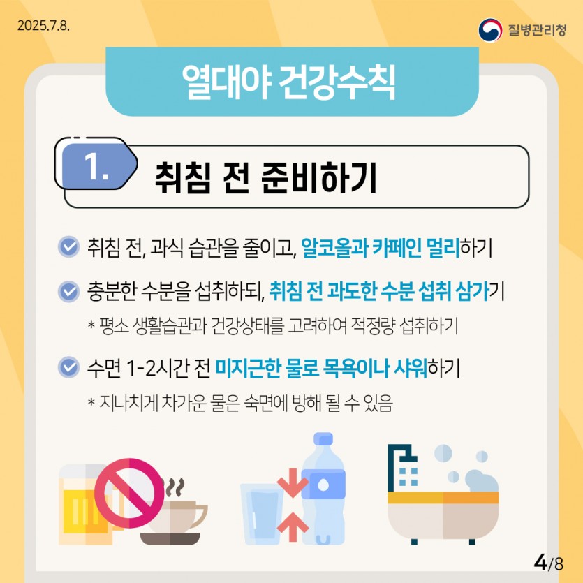 b47da17a50a8688a6dae0ba1f60a51fa_1752822278_4563.jpg