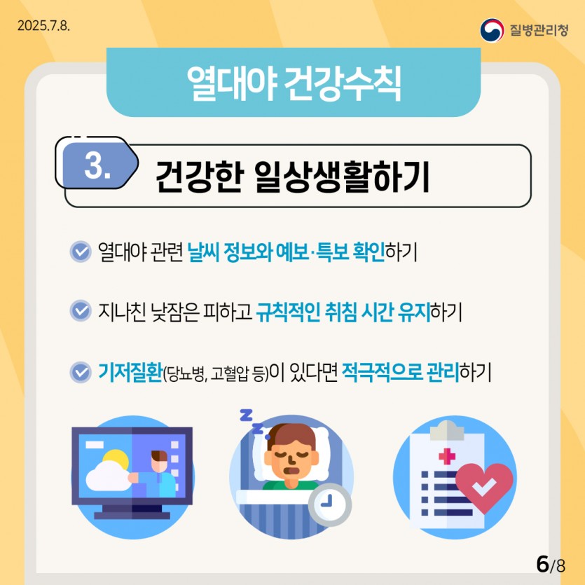 b47da17a50a8688a6dae0ba1f60a51fa_1752822278_6777.jpg