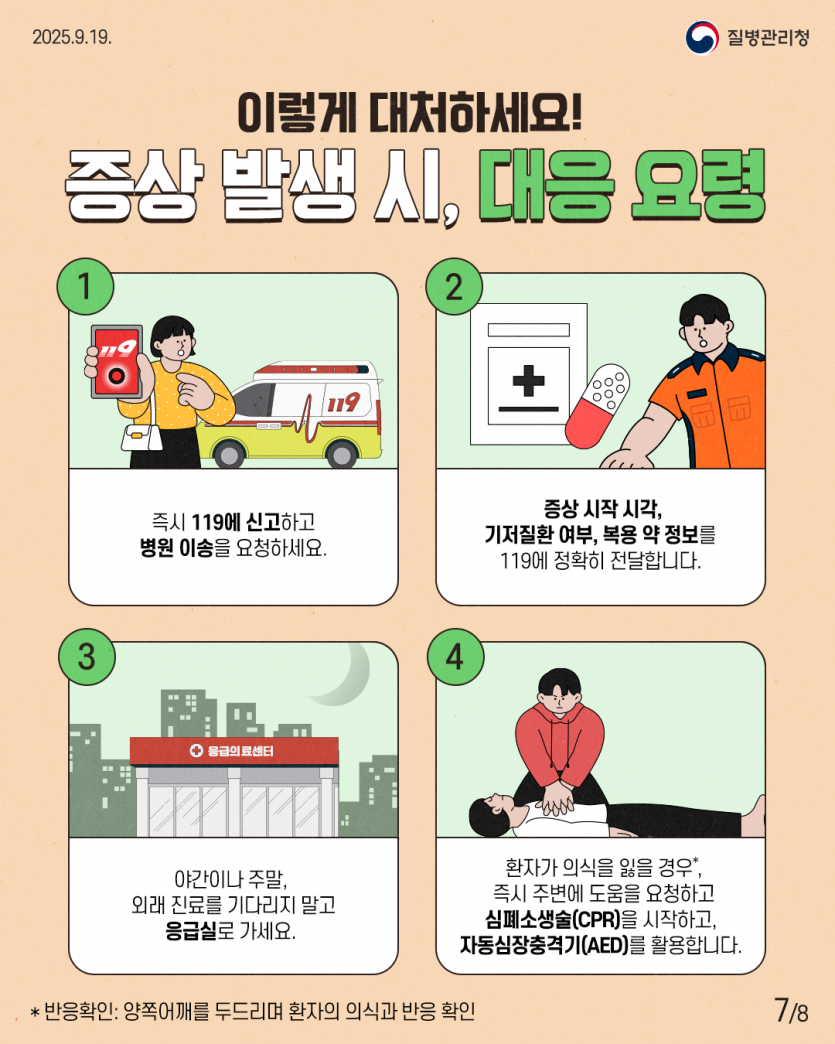 6df9a3adc4365dd58db5b9c09cd11df1_1759198731_4637.png