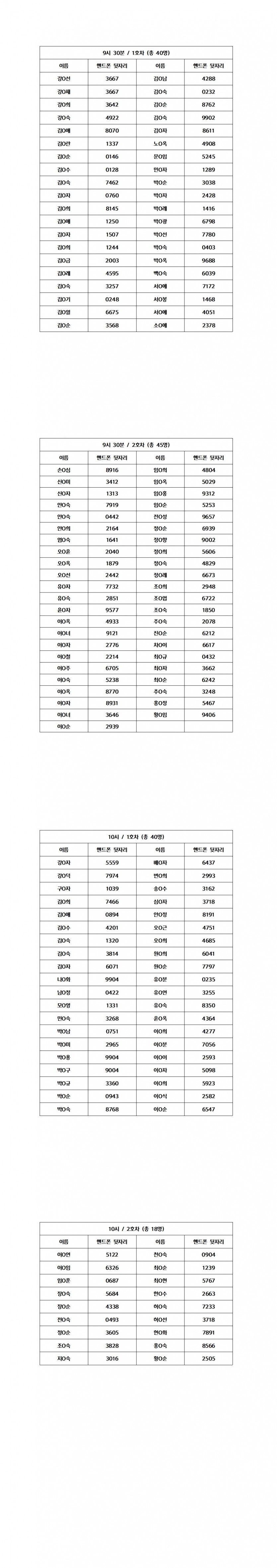 d2c958e83ee01033b33f76b6bac99da1_1764647948_4313.jpg