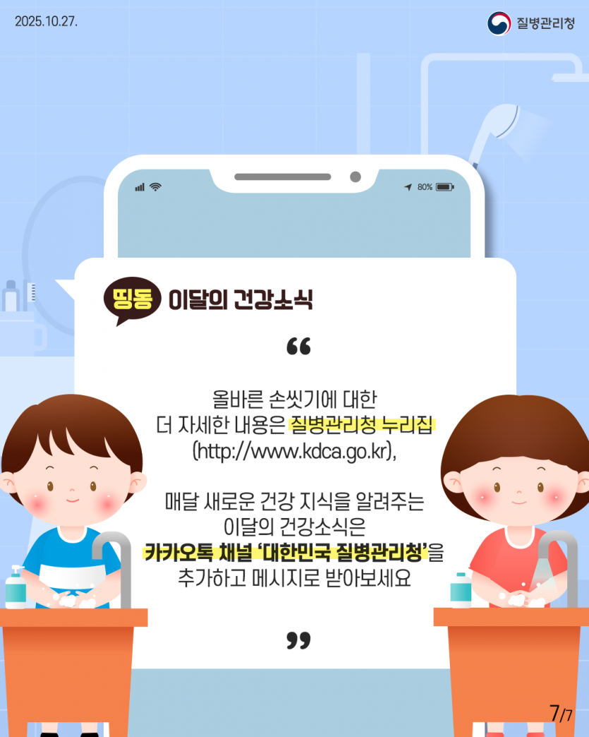 fcec17e12c88a99468e4e2b0dc058e43_1767946228_8697.png